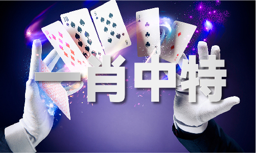 4年香港开彩结果历史记录表尊龙凯时app平台202