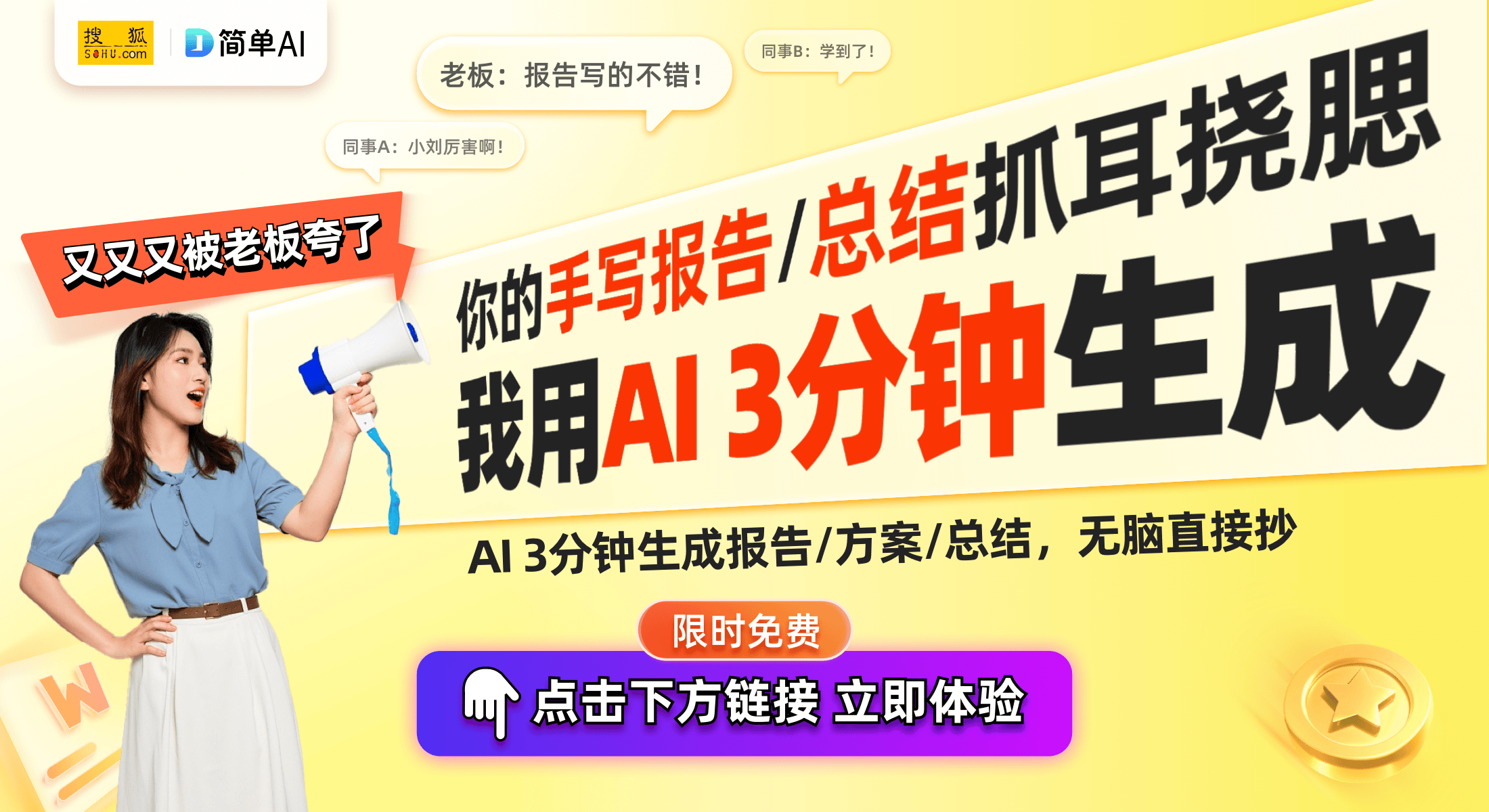 B2SU冰箱仅629元完美适合小户型家庭！凯时尊龙人生超值精选：康佳BCD-183G(图1)