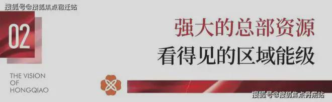 分析虹桥四季能不能买最新项目资料尊龙凯时华发虹桥四季评测：优缺点(图11)