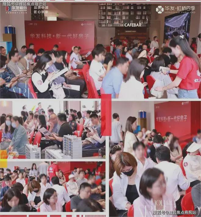 分析虹桥四季能不能买最新项目资料尊龙凯时华发虹桥四季评测：优缺点(图13)