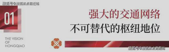 分析虹桥四季能不能买最新项目资料尊龙凯时华发虹桥四季评测：优缺点(图17)