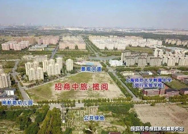 招商中旅揽阅最新价格@户型-生活配套-楼盘地址z6尊龙·中国网站招商中旅揽阅售楼处首页网站-(图18)