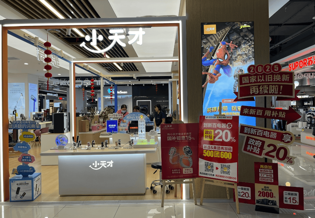 是一笔！@银川人有补贴！尊龙AG人生就是博省一笔(图2)