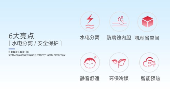效等级是重点选择纽恩泰专业品牌不吃亏人生就是搏空气能热水器选购攻略！能(图2)