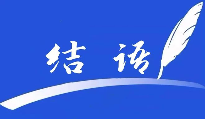 年最不顺的生肖倒霉的属相尊龙凯时app2025(图6)
