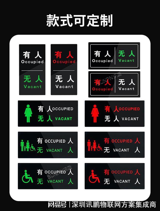 无人引导屏亚克力外壳防水耐高低温尊龙凯时新版APP首页智慧公厕有(图4)