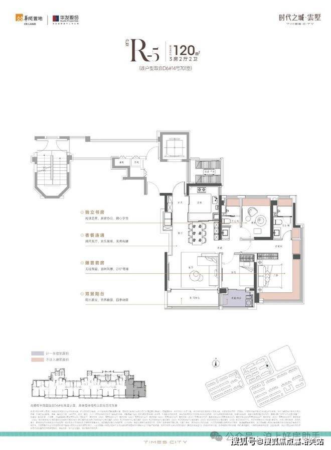 时代之城售楼处发布：诠释奢居细节！尊龙人生就是博@时代之城华润华发(图25)