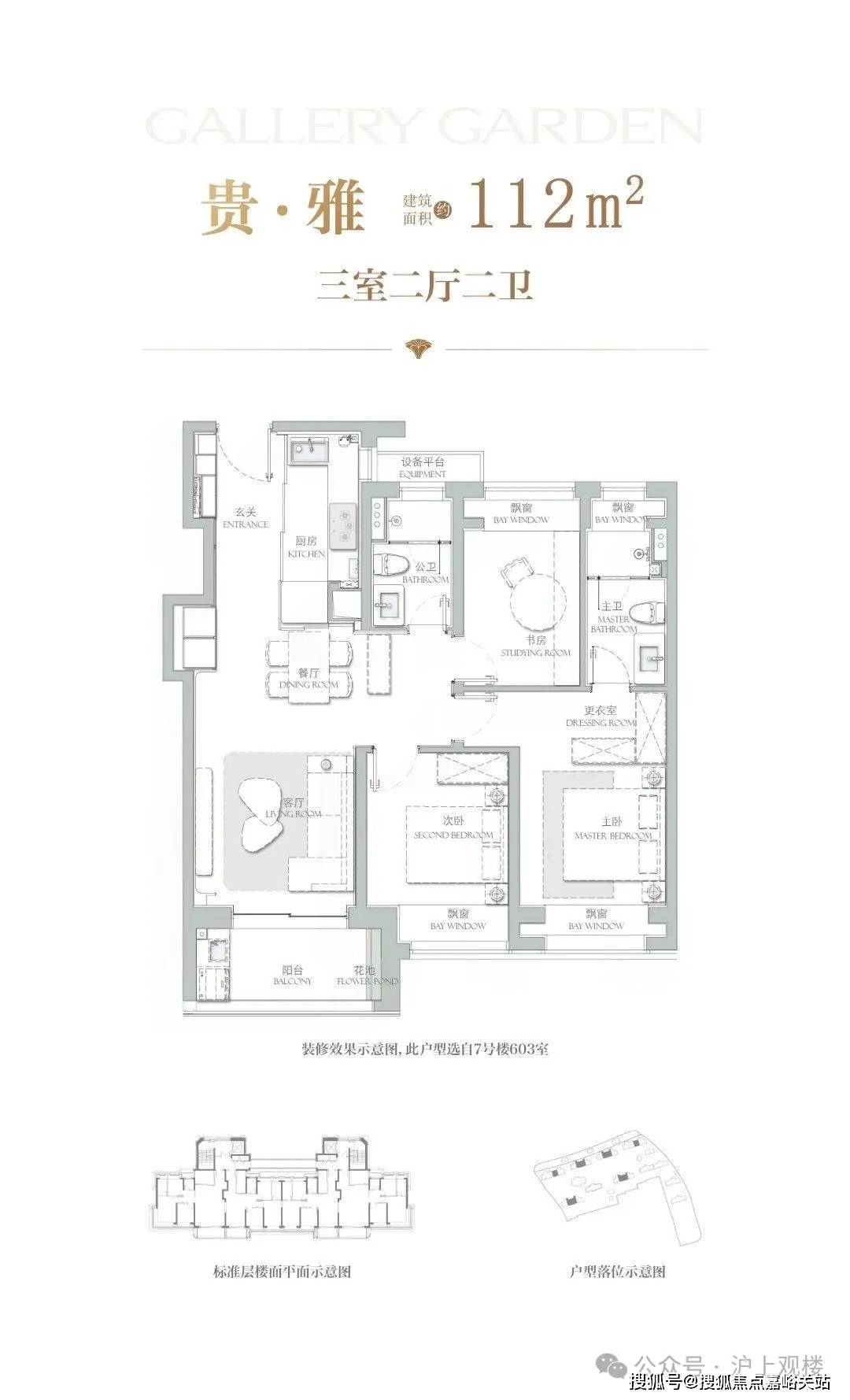 房时间-地址-最新房价户型图-小区环境-楼盘详情-交房时间-周边配套-电话z6尊龙网站登录入口海上清和玺(售楼处)-海上清和玺售楼处电线楼盘详情-交(图4)