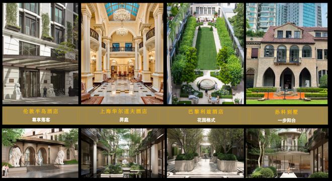 售楼处发布：114-205㎡塔尖荣耀启幕尊龙凯时app保利·外滩曜@保利外滩曜(图10)