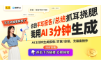 全空间保鲜冰箱旧生活换新颜！尊龙凯时·中